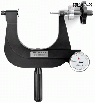 阿拉爾小型便攜式洛氏硬度計