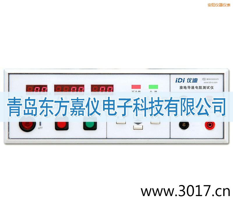 安陽接地電阻測試儀