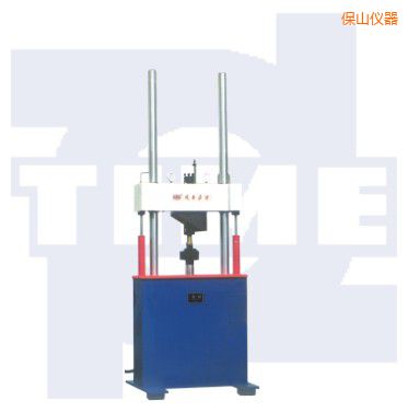 保山電液伺服動(dòng)靜萬能試驗(yàn)機(jī)