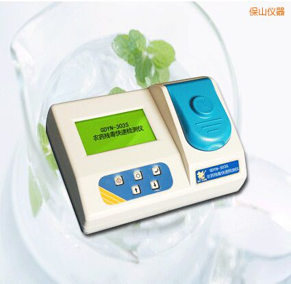 保山農(nóng)藥殘毒快速檢測(cè)儀