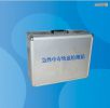 急性中毒快速檢測(cè)箱