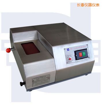 長春光譜砂帶磨樣機(jī)