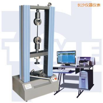 長(zhǎng)沙微機(jī)控制電子萬能試驗(yàn)機(jī)WDW系列