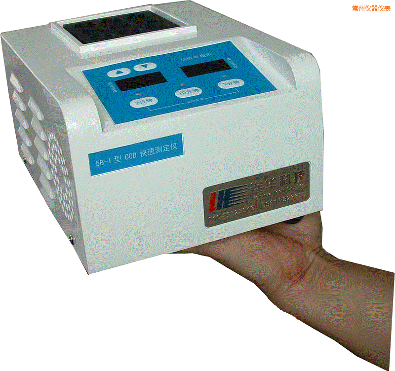 常州智能消解器