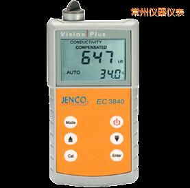 常州美國任氏JENCO 3840便攜式電導(dǎo)率儀/TDS/鹽度測試儀