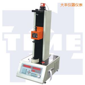 大豐全自動(dòng)彈簧拉壓試驗(yàn)機(jī)50~300kN
