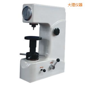 大理洛氏硬度計