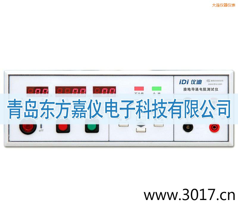 大連接地電阻測試儀