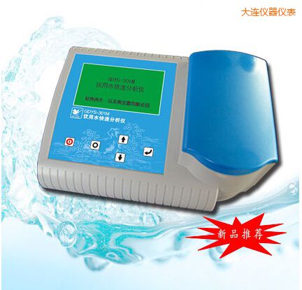 ���B���ˮ���ٷ����x