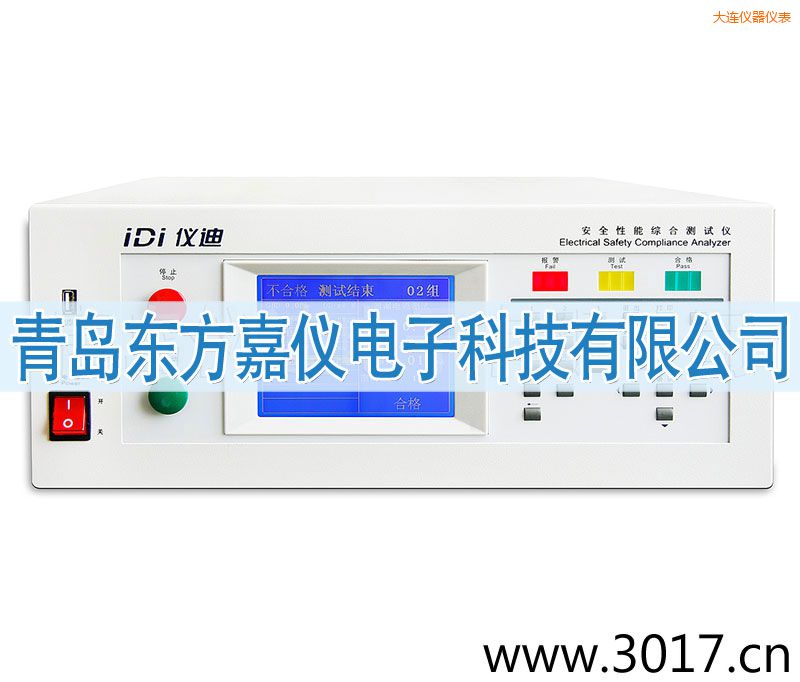 大連安全性能綜合測(cè)試儀(臺(tái)式四合一)