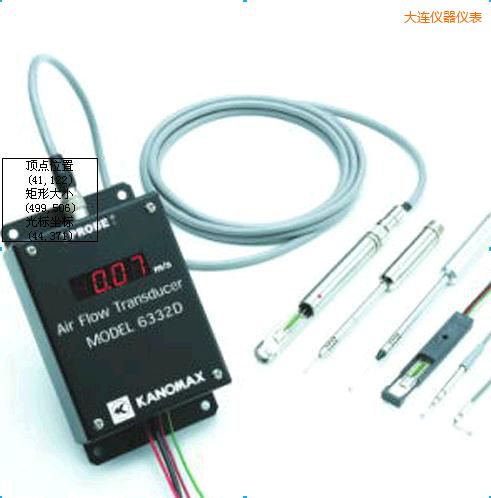 大連風速變送器