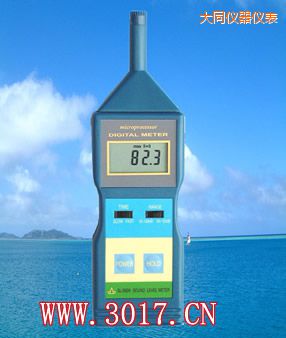 大同聲級(jí)計(jì)(噪音計(jì))