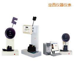 定西時代懸臂梁/簡支梁沖擊試驗機(jī)