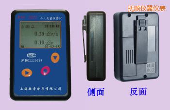 撫順個人劑量報(bào)警儀