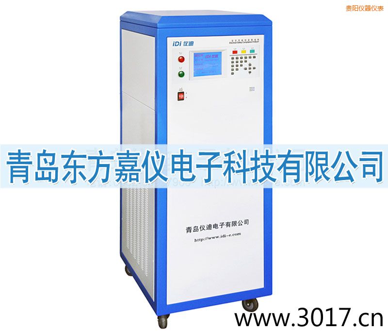 貴陽安全性能綜合測試儀(內(nèi)置變頻電源八合一)