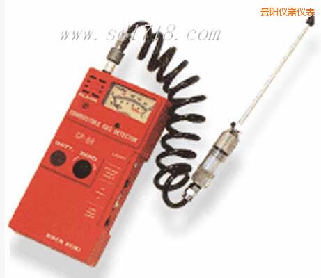 貴陽可燃氣體檢測儀