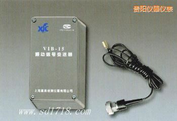貴陽振動(dòng)信號(hào)變送器