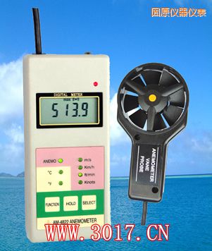 固原多功能風速表(多功能風速儀)