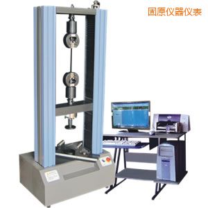 固原微機控制電子萬能試驗機