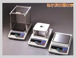 哈爾濱GX系列精密電子天平,210g,0.001g