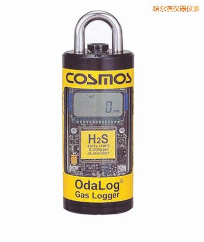 哈爾濱毒性氣體檢測儀
