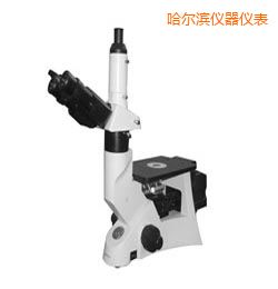 哈爾濱時代金相顯微鏡