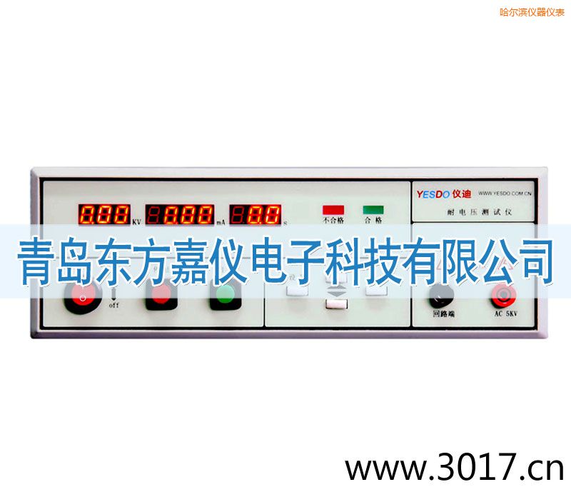 哈爾濱程控耐電壓測(cè)試儀