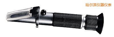 哈爾濱Analog Salt Meter 鹽度計(jì)