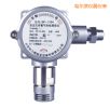 在線式有毒氣體檢測探頭,型號:SP-1104(CL2),品牌:科力恒