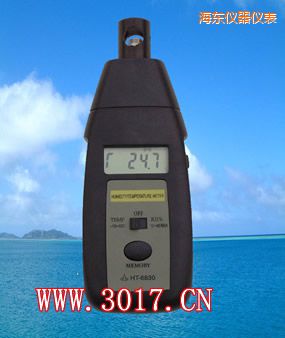 海東濕度計(jì)