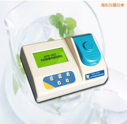 海東農(nóng)藥殘毒快速檢測(cè)儀