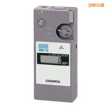 邯鄲潤滑油鐵粉濃度檢測器