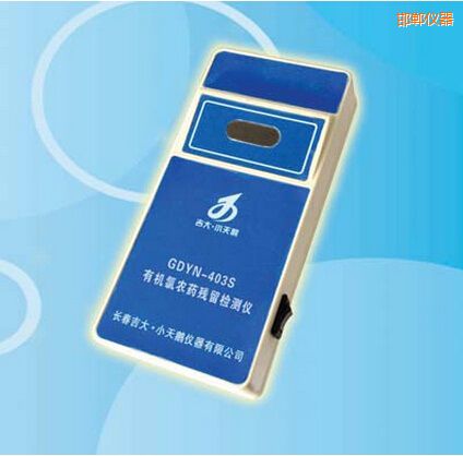 邯鄲有機(jī)氯農(nóng)藥殘留檢測(cè)儀