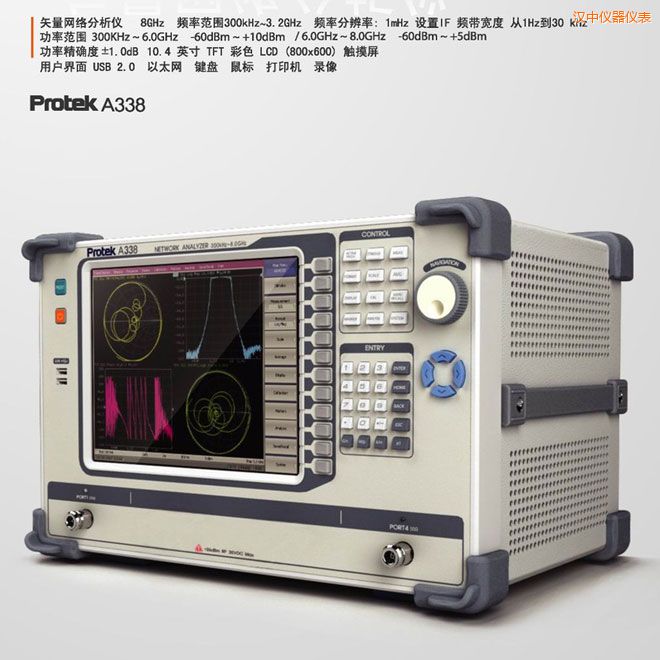 �h��ʸ���W(w��ng)�j(lu��)�����x(8GHz)