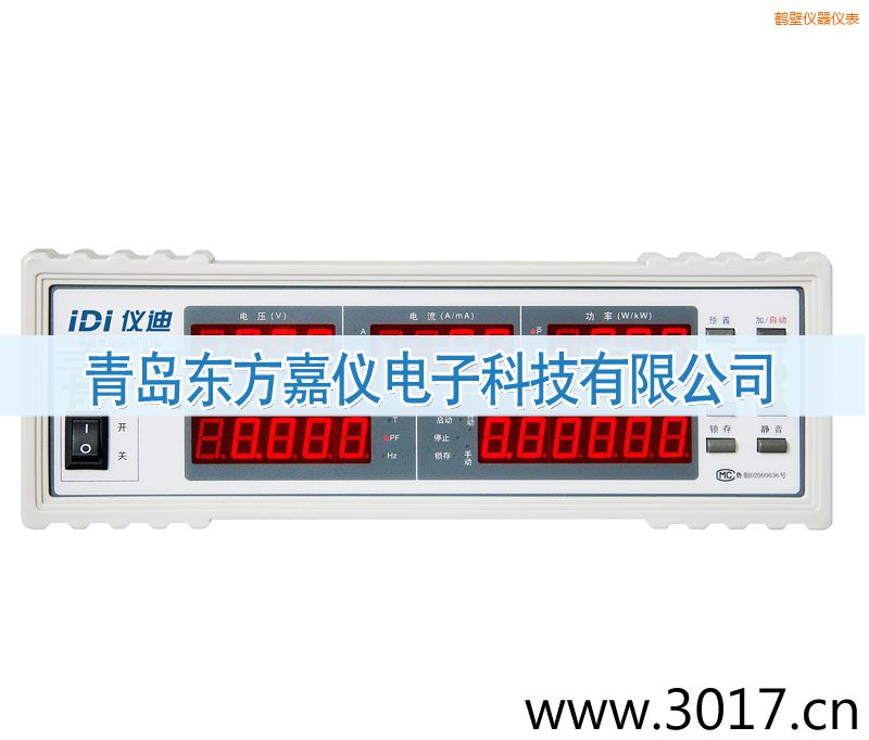 鶴壁單相電能量綜合測量儀