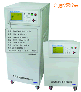合肥安全綜合測(cè)試儀