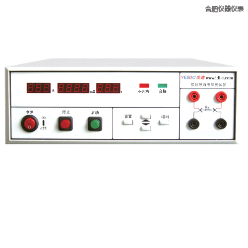 合肥絕緣電阻測試儀