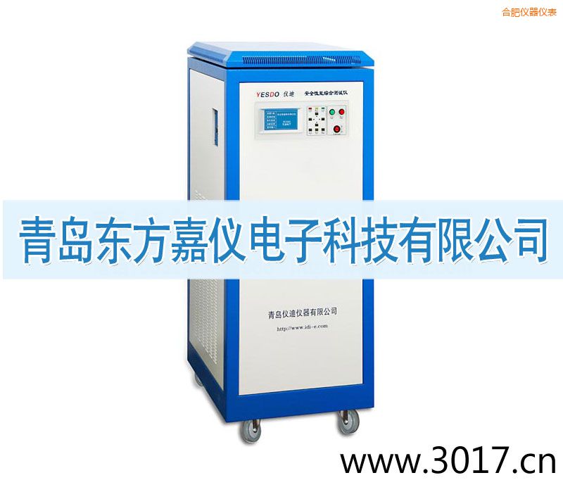 合肥安全性能綜合測(cè)試儀(普通型六合一)