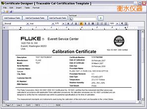 衡水校準(zhǔn)軟件