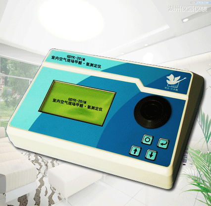湖州全自動室內空氣現(xiàn)場甲醛/氨測定儀