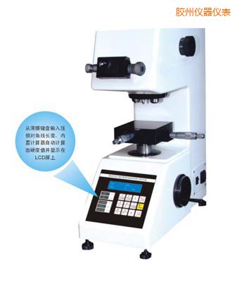 膠州時代TMV-1S手動磚塔顯微硬度計