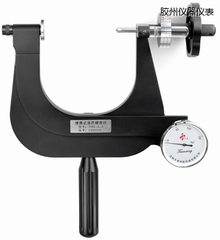 膠州小型便攜式洛氏硬度計(jì)