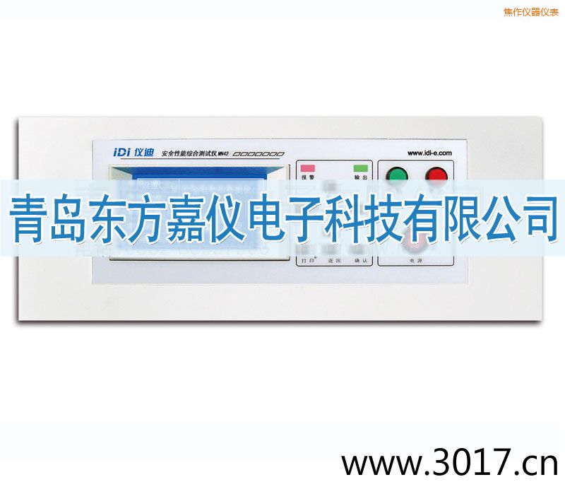 焦作安全性能綜合測試儀(臺(tái)式四合一)