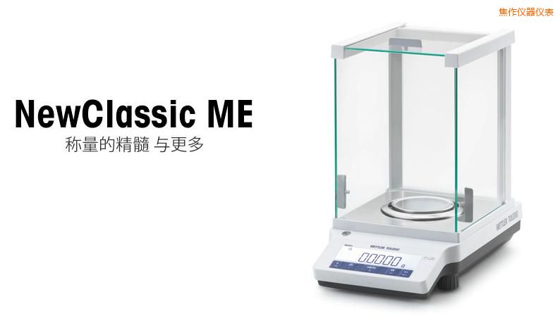 焦作電子天平,220g,0.0001g