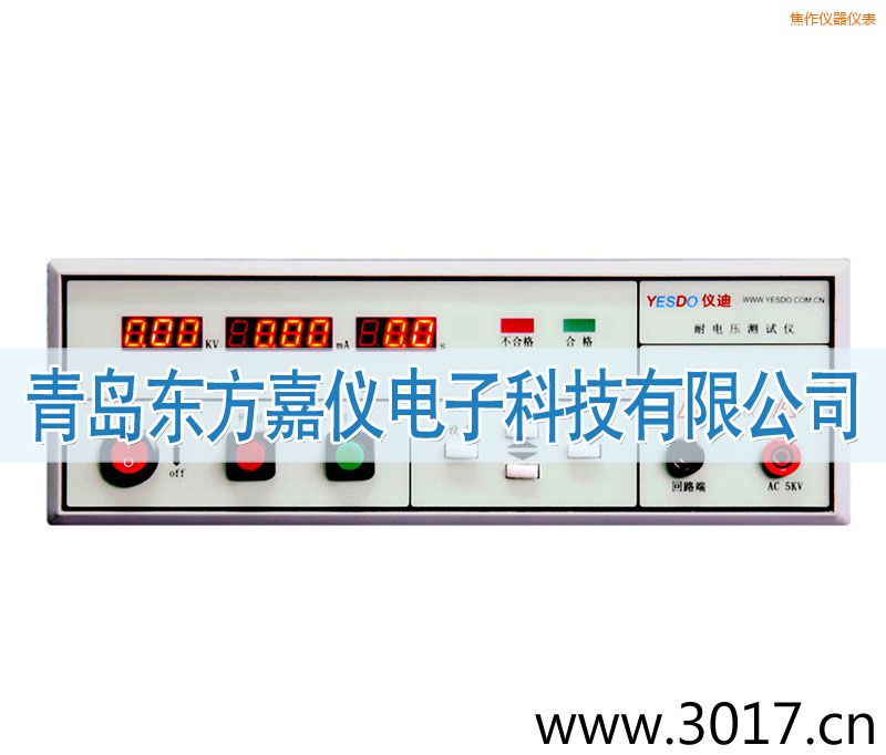 焦作程控耐電壓測試儀