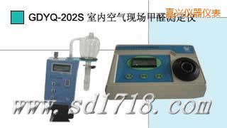 嘉興室內(nèi)現(xiàn)場(chǎng)甲醛測(cè)定儀