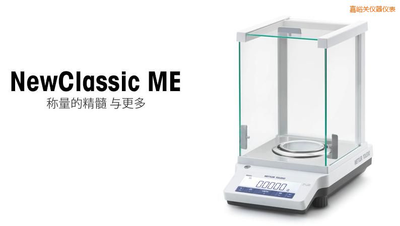 嘉峪關(guān)電子天平,120g,0.01g