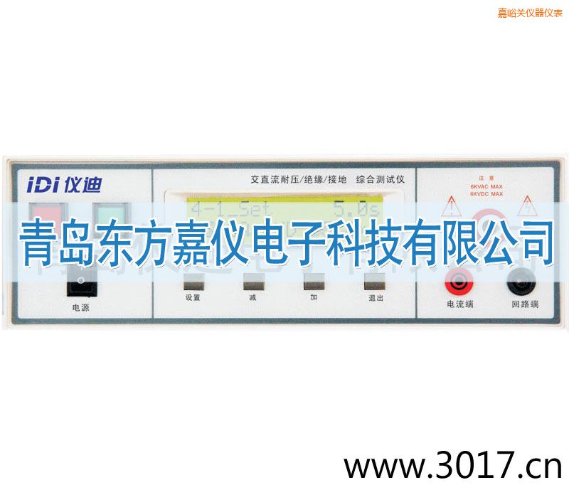 嘉峪關(guān)綜合安規(guī)測(cè)試儀