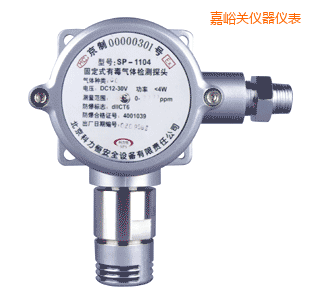 嘉峪關(guān)在線(xiàn)式有毒氣體檢測(cè)探頭