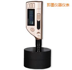 即墨一體化里氏硬度計(jì)